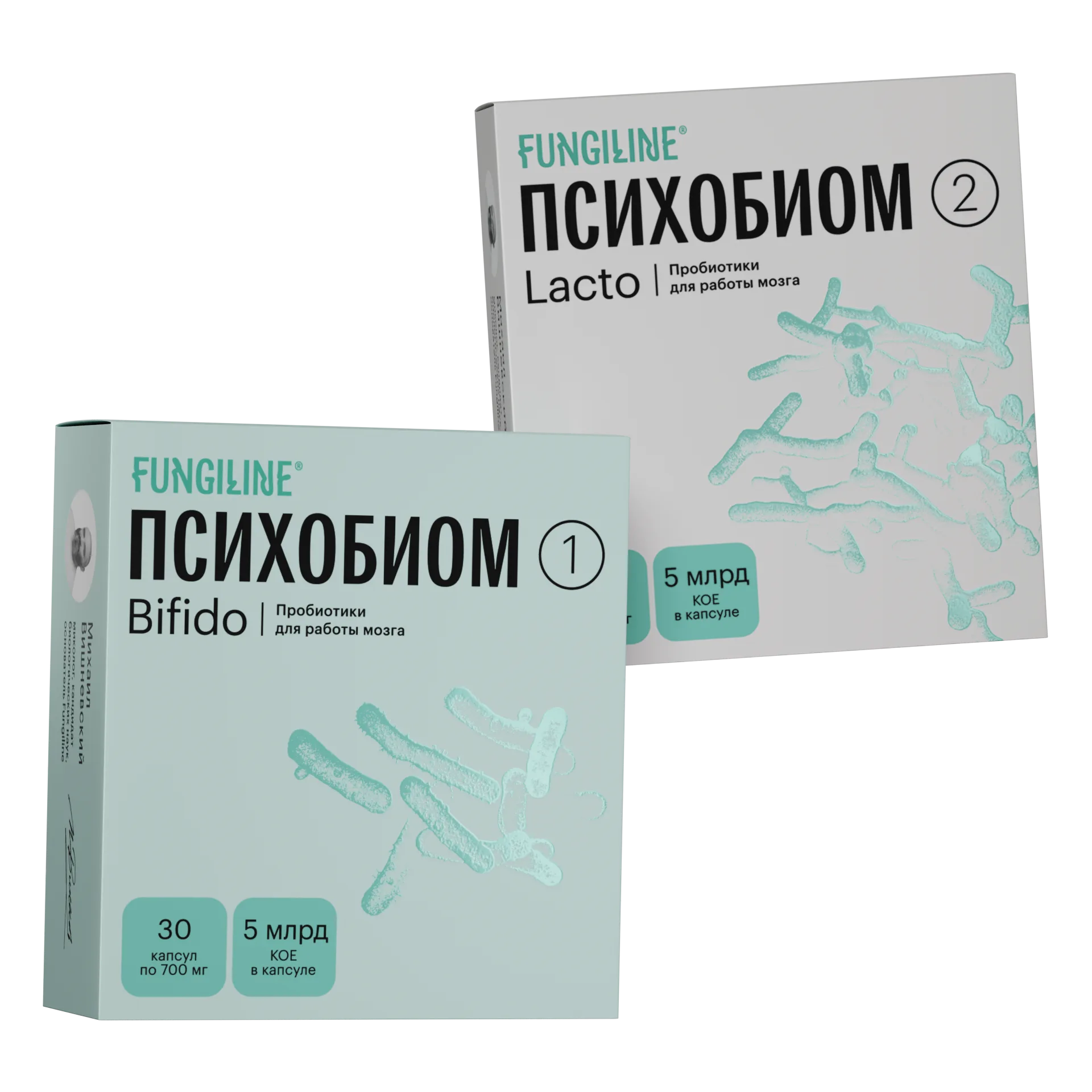 Сезон без простуд